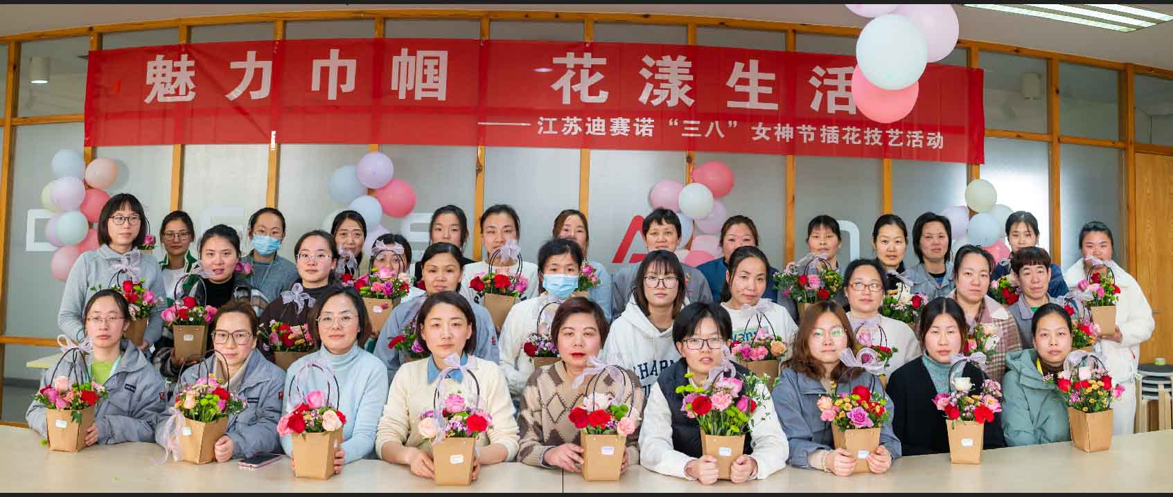 德赢官网公司举办“三八”女神节插花技艺活动