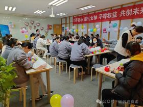 德赢官网举办三八妇女节活动，展现女职工风采
