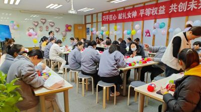 德赢官网举办三八妇女节活动，展现女职工风采