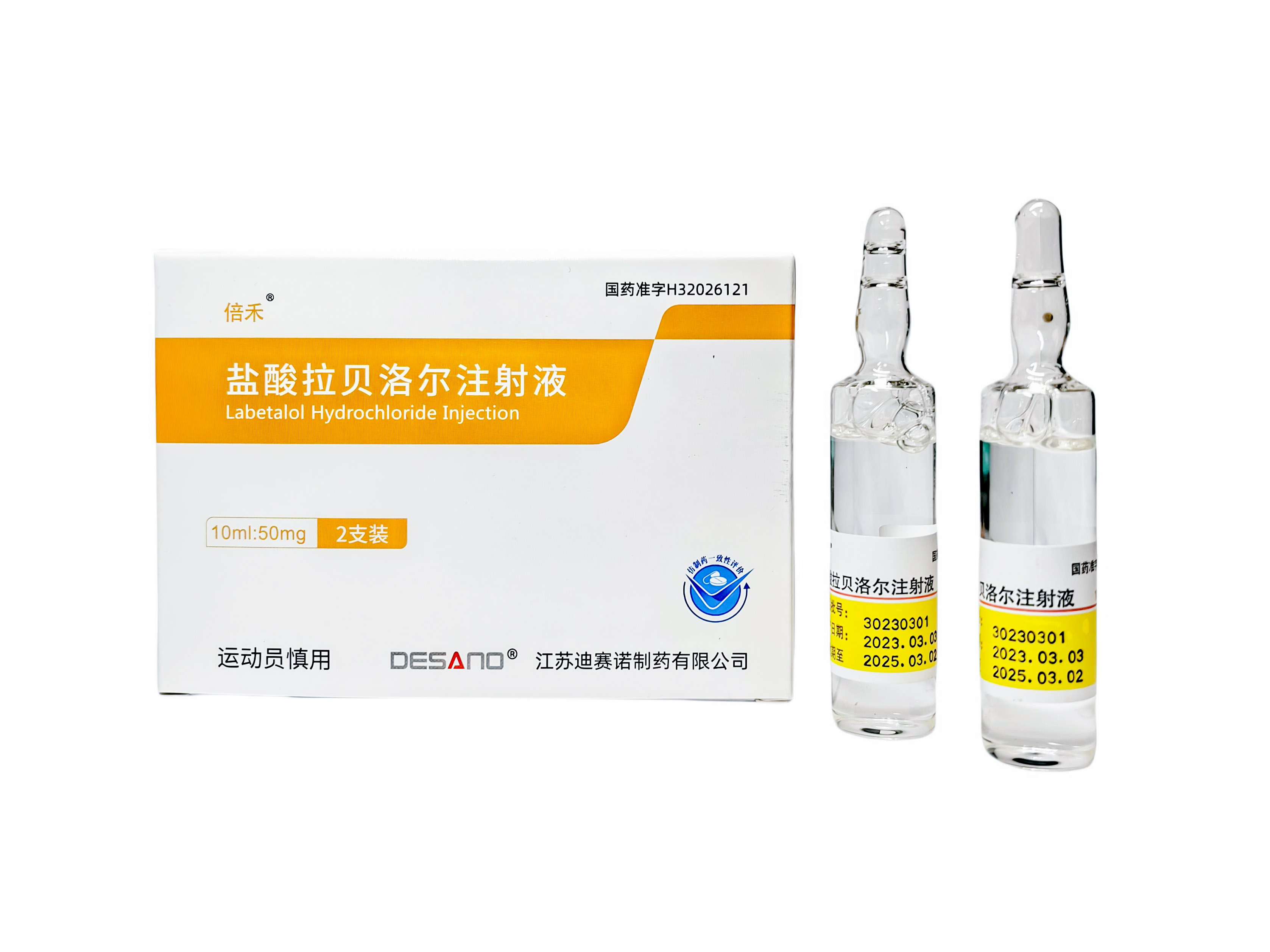 德赢（中国）