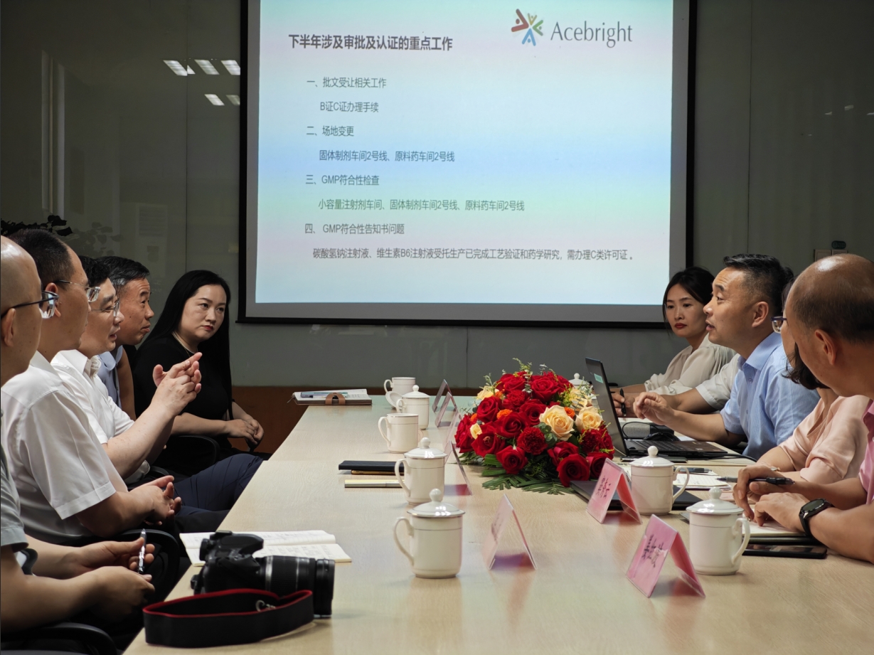 江苏省药监局调研德赢官网