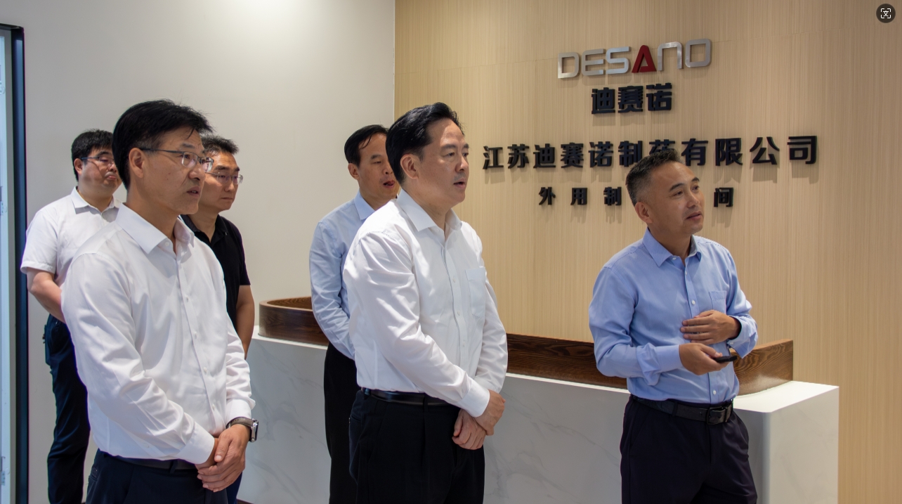 常州市委书记陈金虎来溧走访德赢官网